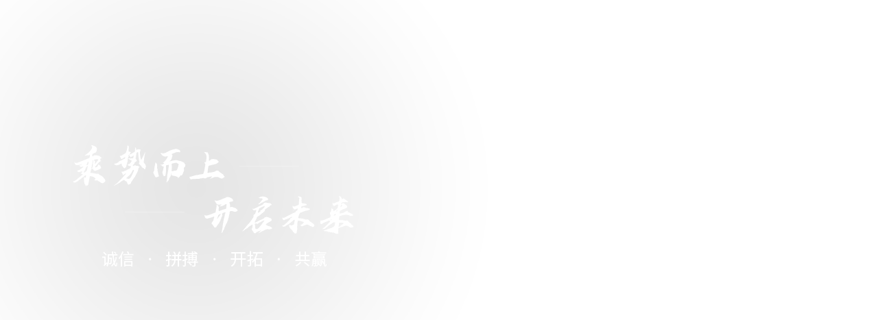 企業OA