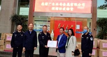 廣州市白云區出入境邊防檢查站